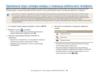 Страница 109