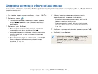 Страница 116