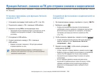 Страница 117