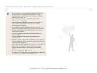 Страница 118