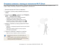 Страница 121