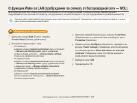 Страница 122