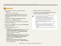 Страница 123