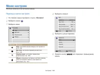 Страница 125