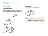 Страница 133