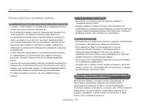 Страница 134