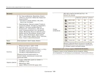 Страница 147