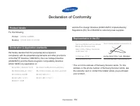 Страница 154