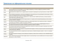 Страница 155