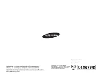 Страница 161