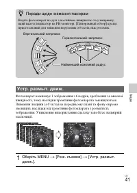 Страница 103