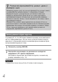 Страница 104