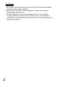 Страница 108