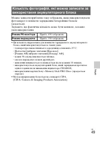 Страница 111