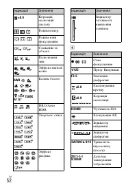Страница 114