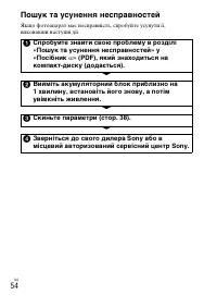 Страница 116