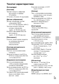 Страница 117