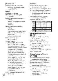 Страница 118