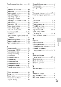 Страница 121