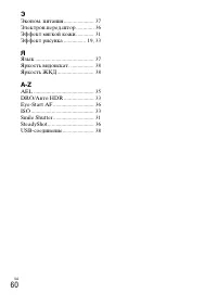 Страница 122