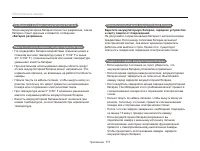 Страница 112