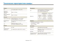 Страница 118