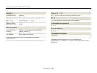 Страница 121