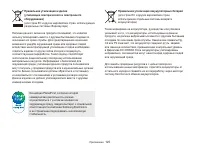 Страница 126