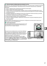 Страница 103