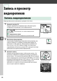 Страница 104