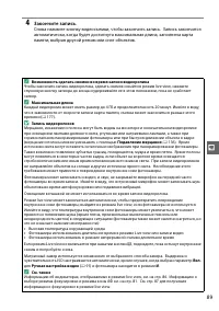 Страница 105