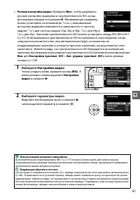 Страница 107
