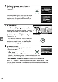 Страница 110