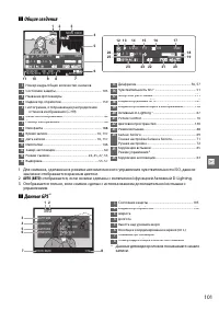 Страница 117