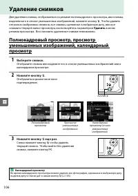 Страница 122
