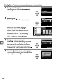 Страница 124