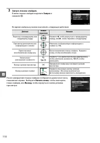 Страница 126