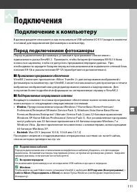 Страница 127