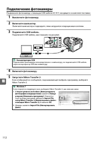 Страница 128