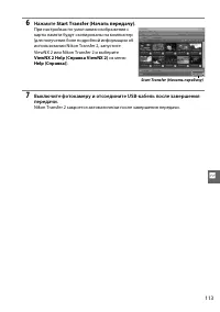 Страница 129