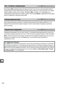 Страница 152