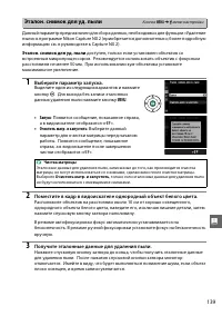 Страница 155