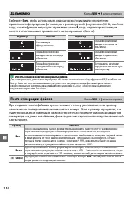 Страница 158