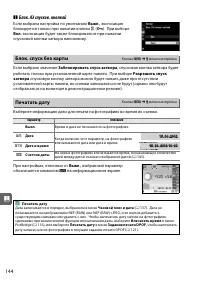 Страница 160