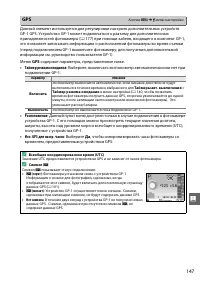 Страница 163