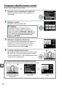 Страница 166