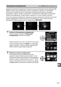 Страница 171