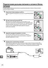 Страница 194