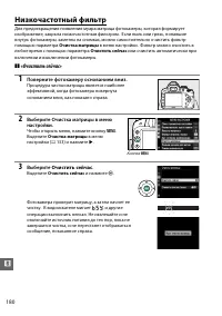 Страница 196