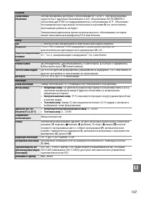 Страница 213